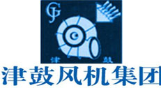 津鼓風(fēng)機 津鼓風(fēng)機
